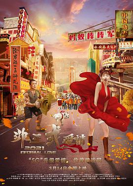 麻豆蜜桃国产传媒69国产